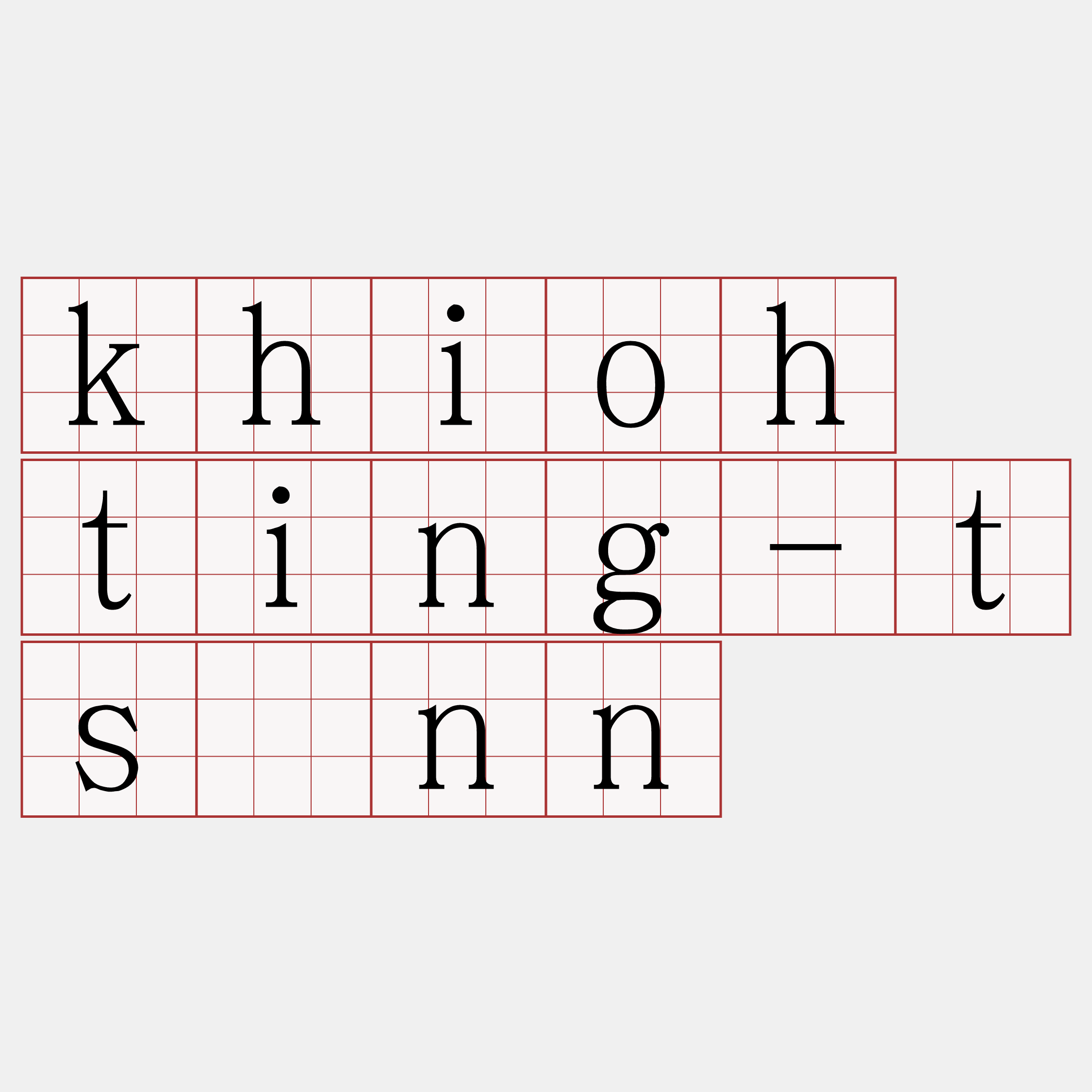 khioh ting-tsînn